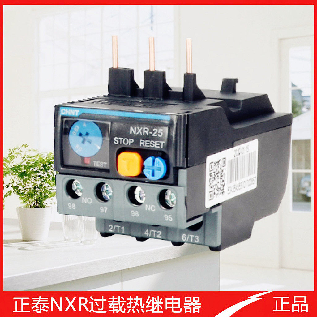 Zhengtai NXR-25 38 10 Kunlun thermal relay overload protector 0 1A5 5-8 7-10 0 63