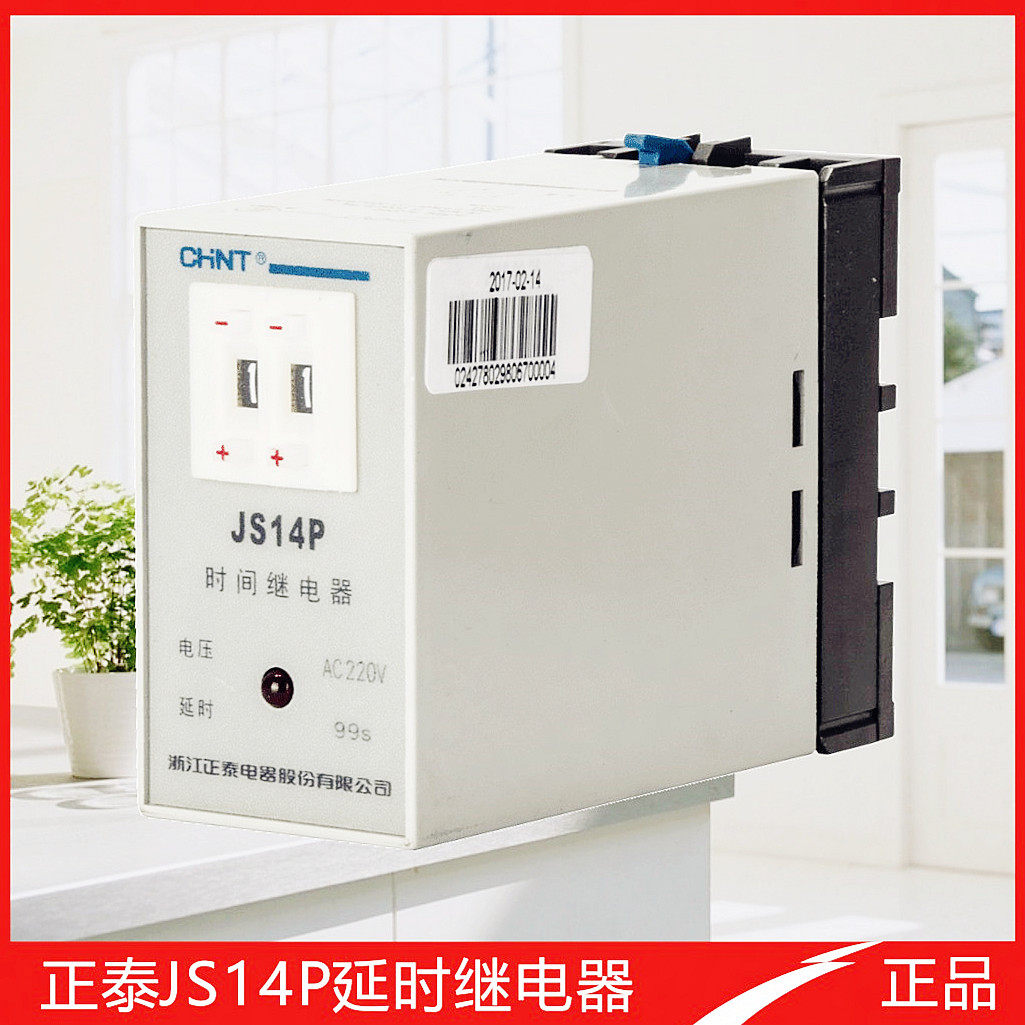 Zhengtai delay relay JS14P 220V 36V 110V 127V 380V 24V