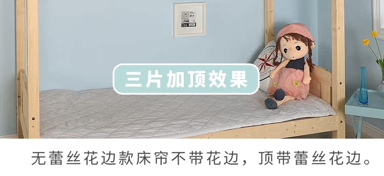 Đơn giản chiếc giường tầng lớp vỏ trên sinh viên đại học rèm cửa phòng ngủ ký túc xá vải bóng râm bông công chúa gió một mét rèm 1.2m - Bed Skirts & Valances rèm ngủ
