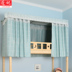 Đơn giản chiếc giường tầng lớp vỏ trên sinh viên đại học rèm cửa phòng ngủ ký túc xá vải bóng râm bông công chúa gió một mét rèm 1.2m - Bed Skirts & Valances rèm ngủ Bed Skirts & Valances