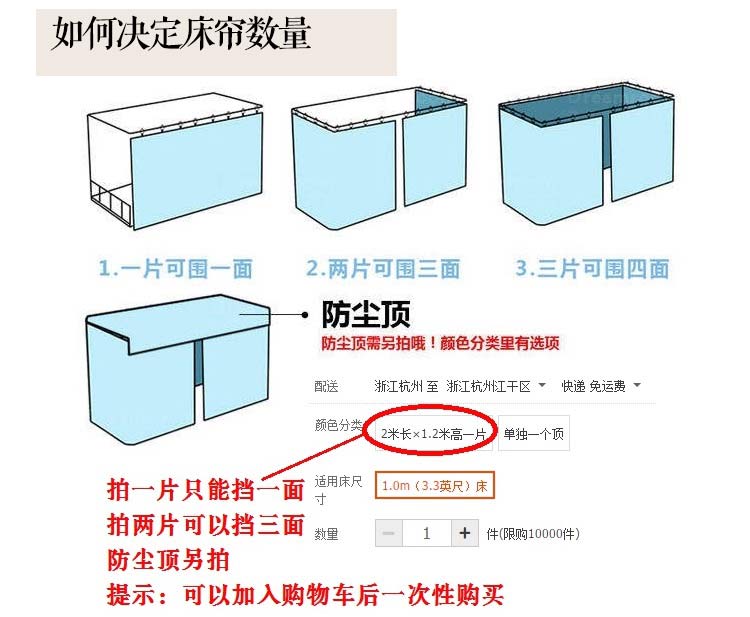 Giường ngủ phòng ngủ ký túc xá cô gái thoáng khí ký túc xá hiện đại tươi nhỏ vườn hoa gió giường 幔 bán che nắng rèm ngủ dễ thương