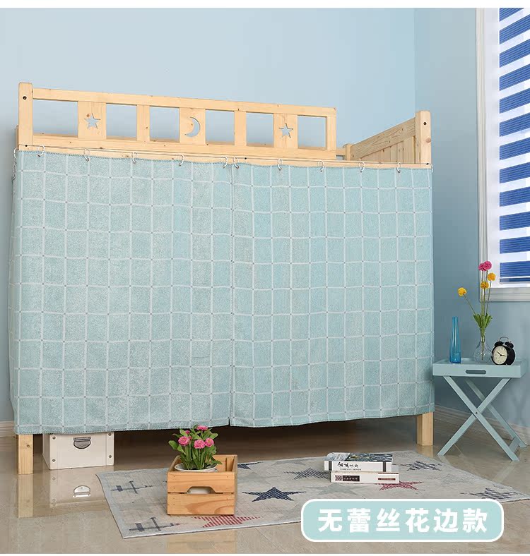 Đơn giản chiếc giường tầng lớp vỏ trên sinh viên đại học rèm cửa phòng ngủ ký túc xá vải bóng râm bông công chúa gió một mét rèm 1.2m - Bed Skirts & Valances rèm ngủ