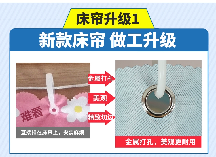 rèm cửa lớp vỏ giường ký túc xá thở che ký túc xá sinh viên giường mũ vải bóng râm màn bóng mèo con vật - Bed Skirts & Valances