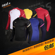 Lepai Sports Sike Dragon Vein Football Training Suit Mens Sports Long Sleeve Team Autumn Running Customized Half Zipper