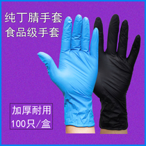 Disposable Dishwashing Gloves Latex Waterproof Food Grade Home PVC Thickened Home Protection Black Rubber Tingen