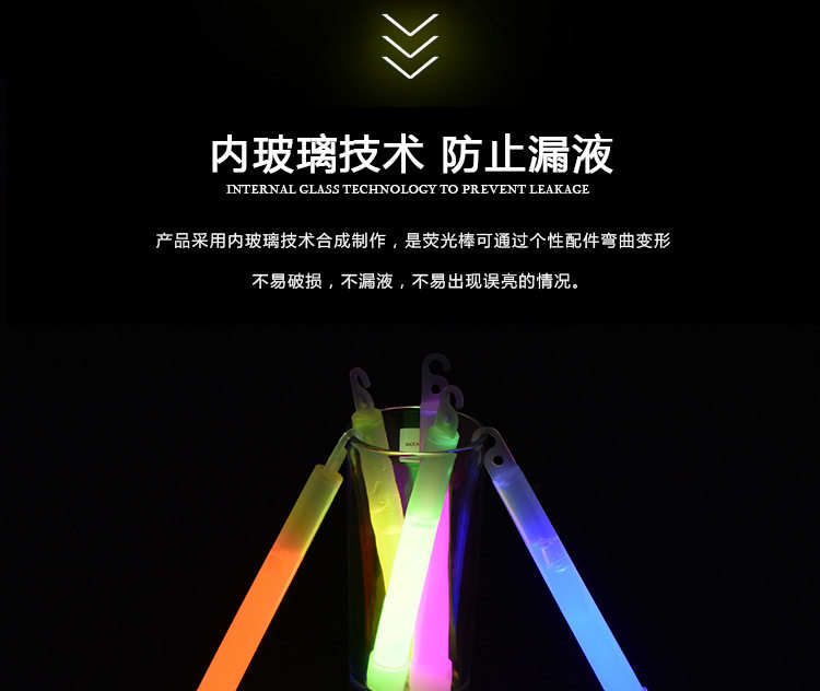 6 -INCH Fluorescent Stick_08