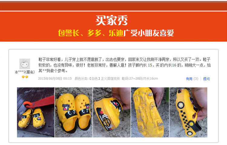 Pantoufles enfants en EVA pour été - semelle EVA - Ref 986448 Image 18