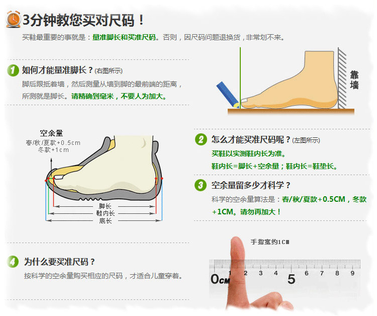 Pantoufles enfants en EVA pour été - semelle EVA - Ref 986448 Image 33