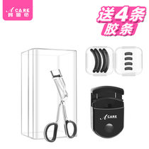 Special offer local eyelash clip Small segmented mini eyelash curler Curl wide-angle portable