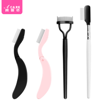 Eyelash comb Eyebrow brush Thin head eyebrow brush A female portable foldable small steel comb Eyelash comb brush
