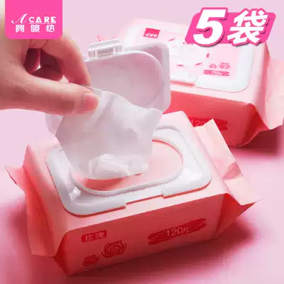 5 bags of makeup remover wet tissue disposable extraction type deep cleaning eyes, lips and face cleansing disposable portable household models
