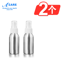 acare spray bottle fine mist hydration travel skin care makeup moisture pack toner portable aluminum metal small