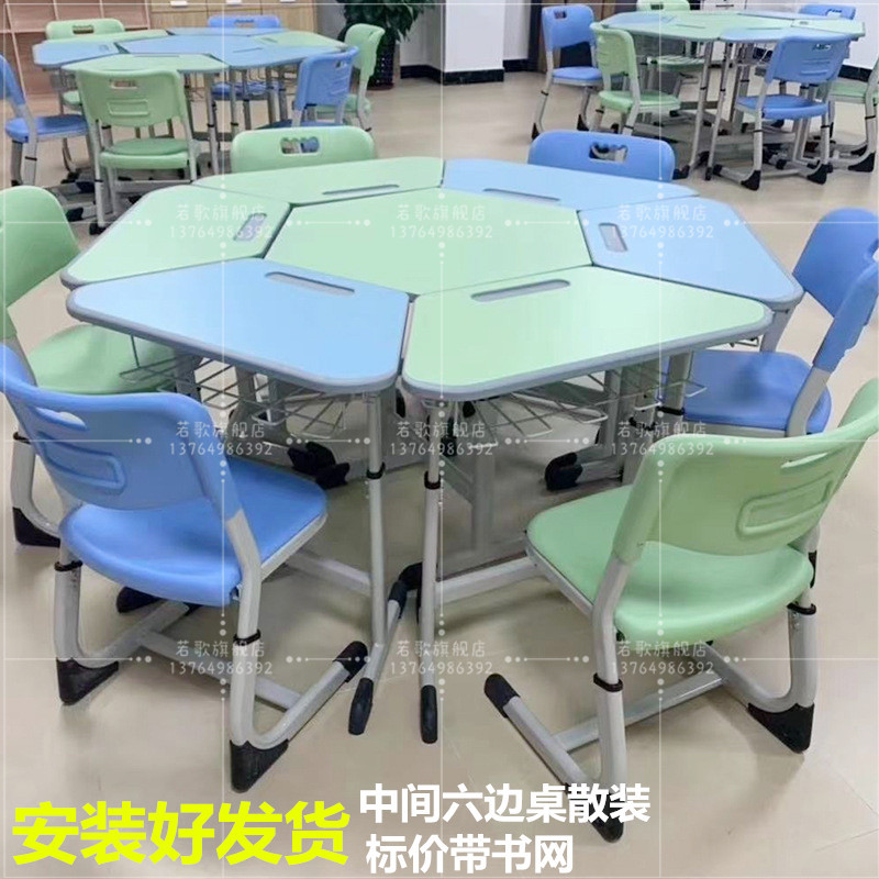 Adjustable Hexagonal Table, Student Desks and Chairs, Octagonal Training Table, School Smart Classroom, Psychological Counseling Table, Maker Table