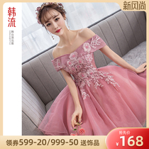 Color yarn 2020 new bridesmaid dress womens short tutu 61 host small dress long-sleeved performance suit