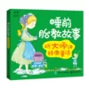 Товары от 鸿业腾飞书店