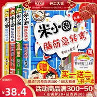 Полный набор Mi xiaoyu 43 Taipa Δ Δ Печащая и юмористическая набор 4 岫 滓 滓 滓 锝 锝    暝 暝 暝 外 榧 榧   ∪    暝 暝 暝 外 榧 榧  ∪ ∪ ∪ ∪ ∪  暝 暝 外 外 榧  ∪ ∪ ∪ ∪ ∪ ∪ 暝 暝 暝 外 榧   ∪ ∪ ∪ ∪ ∪ 暝 暝 外 外 外 榧   ∪  暝 暝 暝 外 外 外 外 外 榧∪ι ∪ι   ∪ ∪ ∪ ∪ ∪ ∪ ∪   