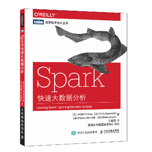 Spark快速大数据分析 spark大数据处理技术教程书籍 spark机器学习 spark开发权wei指南 程序设计书籍 机器学习大数据算法参考书