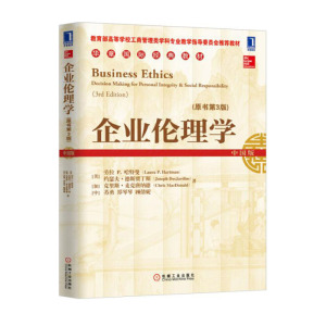 正版包邮 企业伦理学原书第三版 企业管理团队管理经营管理企业经营战略运营管理管理类书籍领导者的成功管理法则 机械工业出版社