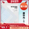 Товары от 鸿业腾飞书店