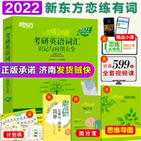 Официальный подлинный новый восточная любовь поливна 2022