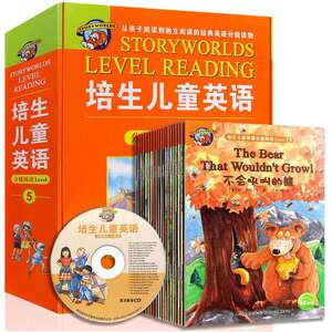 培生儿童英语分级阅读故事书Level5 英语绘本小学五年级 适合三四年级的 小学生课外读物幼儿英文启蒙教材少儿英语入门 自学零基础