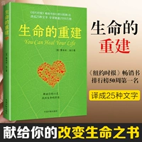 俜 俜 俜 俜 俜 俜 俜 俜 俜 俜 俜 俜  碜 碜 碜 Психологическая вдохновляющая психология Новая книга 瓿 ┫ ┫ ┫ 詈 詈 詈 詈 詈 詈 詈 詈