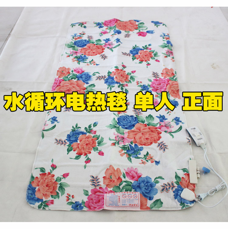 Mới chăn điện nệm điện ống nước ống nước chăn nước chăn không có bức xạ số lẻ và chẵn ba ghế sofa đệm vận chuyển - Chăn điện Cao