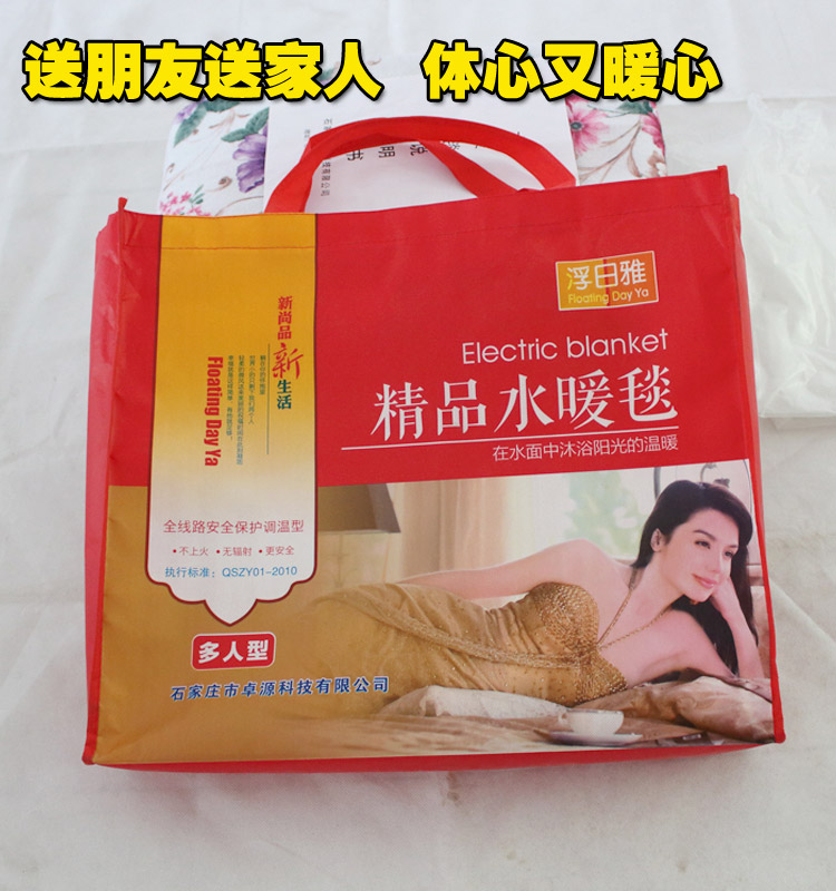 Hệ thống chăn điện ký túc xá an ninh sofa bức xạ miễn phí nước tuần hoàn chăn nệm điện đơn hoặc đôi ba - Chăn điện mua bộ điều khiển chăn điện