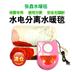 ống tuần hoàn nước chăn điện điện nệm chăn không có bức xạ nước nóng sưởi ấm chăn đơn đôi chăn nhiều gấp ba lần - Chăn điện — Chăn điện