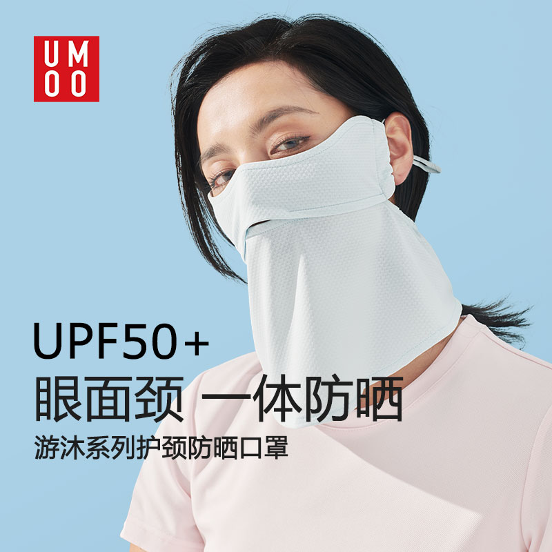 Swimming body neck protection sunscreen mask female summer full face Anti UV tanning breathable washable ice silk face mask