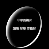 Объектив, универсальные очки для школьников, делается под заказ