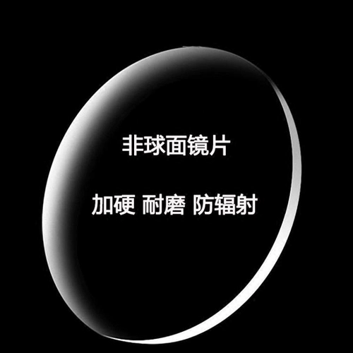 Объектив, универсальные очки для школьников, делается под заказ