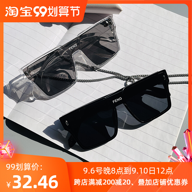 INS wind sunglasses men's trendy cool all-in-one 2022 new sunglasses women's net red anti-UV glare driving