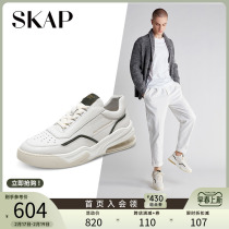 SKAP St Gaple's new cushion at the bottom of the shock increase the leather of the sneaker male leisure shoes N52A8105