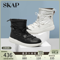 SKAP St Gapfu's new sports leisure down thickening lady warm snow boots NE0BH313