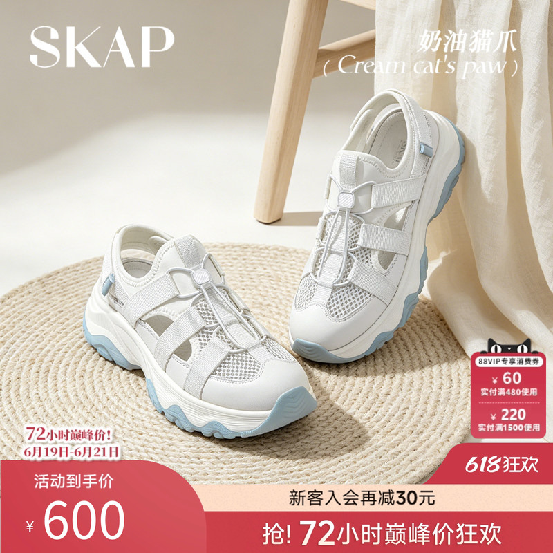 Skap Cream Cat Claw Saint Gaby Women's Shoes 2026 Summer Thick-Soled Sports Mary Jane Closed-Toe Women's Backless Sandals