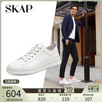 SKAP Sanjab Spring New Lipid Revenge Comfortable Flat Bottom Leisure Men's Small Whiteboard Shoes N52AG903