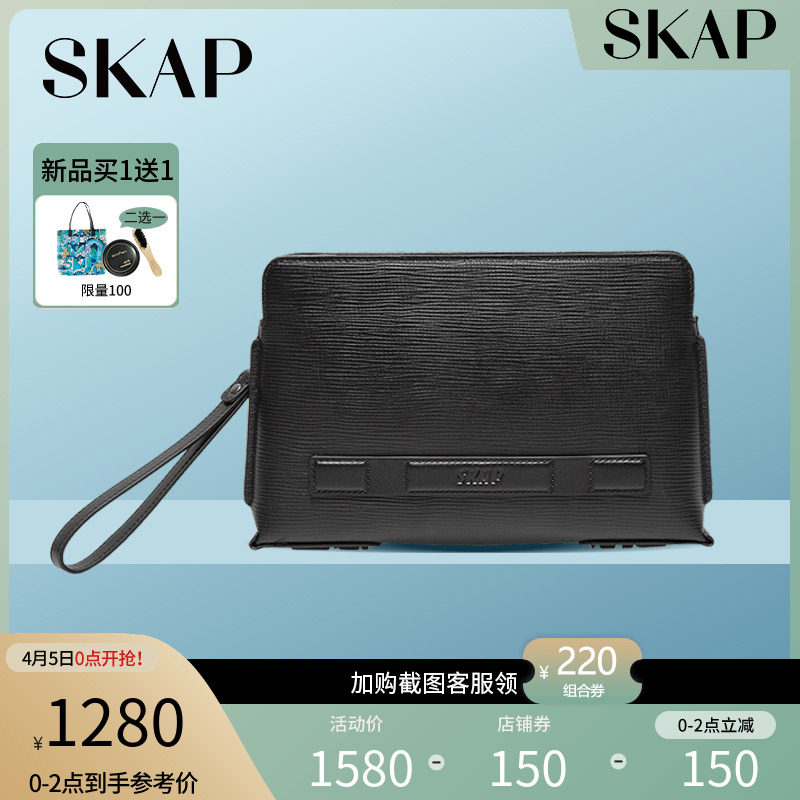 SSKAP St Gait 2022 Spring new mall The same minimalist hand grab the underarm bag for the men's handbags A1V03AO2