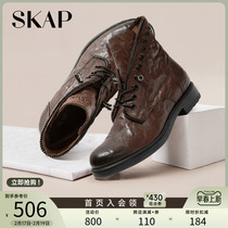 SKAP San Gapu's new fashion leather leveling retro locomotive lady Martin short boots NNEBC101