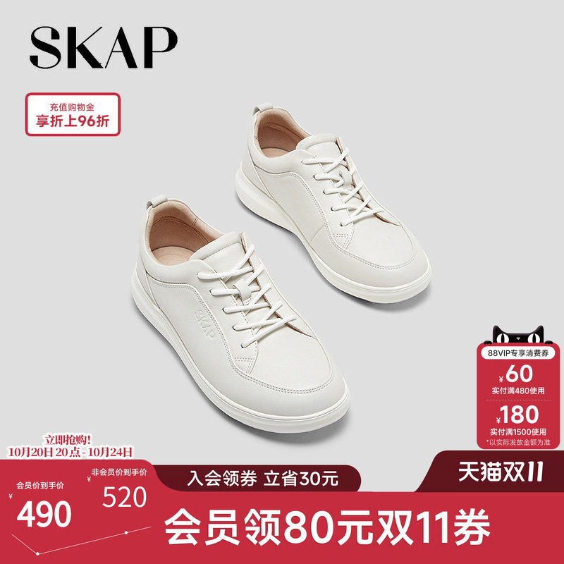 Skap Saint Gaby Small Puff White Shoes New Casual Sports Shoes Autumn Versatile Women's Shoes Leather Lightweight Sneakers