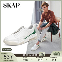 SKAP Sanjab Spring Fall Bottom Real Skin Push Shoes Men's New Increased Sports Leisure Shoes N52A8110