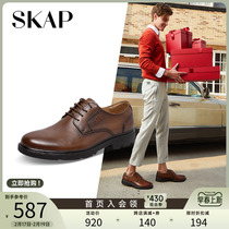 SKAP San Gap Spring New Mall Same-duty retro brown elevation business formalities N16AH505