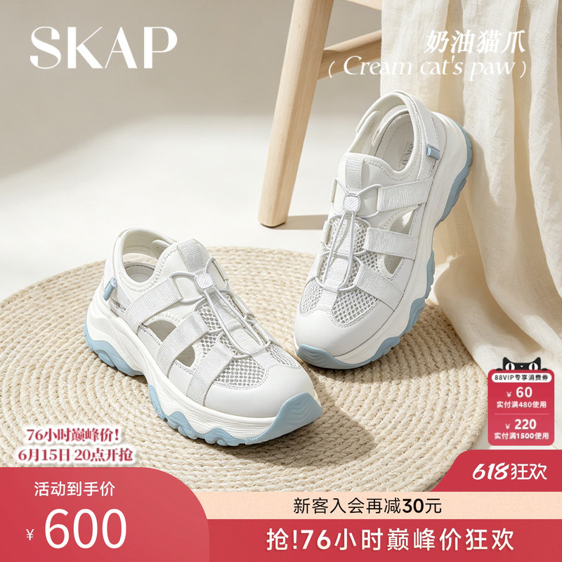 Skap Cream Cat Claw Saint Gaby Women's Shoes 2026 Summer Thick-Soled Sports Mary Jane Closed-Toe Women's Backless Sandals Skap Cream Cat Claw Saint Gaby Women's Shoes 2026 Summer Thick-Soled Sports Mary Jane Closed-Toe Women's Backless Sandals