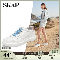 SKAP Sanjab Spring Flat Bottom Comfort and Leisure Lady Breathable Small Whiteboard Shoes N52BM908