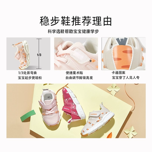 雪娃娃 Детские туфли для раннего возраста, нескользящая утепленная спортивная обувь, осенние, мягкая подошва