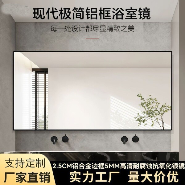 宇硕智能镜的LOGO