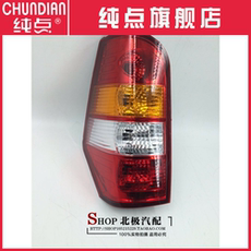 Фара сборки 适用于东风小康v29后尾灯总成 东风小康v27l后尾灯 刹车灯 转向灯