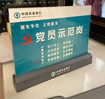 Factory Direct: Farmers Party Members Demonstration of the Private Members of the Agricultural Bank of the Agricultural Bank of the Agricultural Bank of China