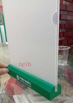 Manufacturer Direct: Agricultural Bank of China Thermal Bend Style A4 New Outlets Table Card Farmhouse Special Table Sign Desk Sign