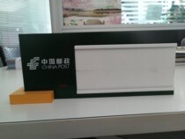 Factory direct: China Post Bank suspends service desk card postal savings bank name table sign desk sign